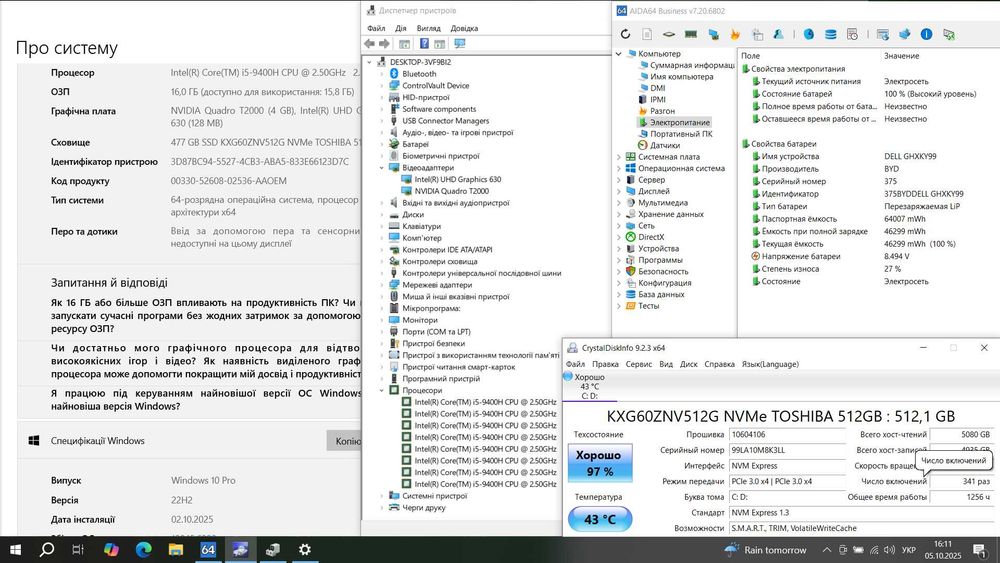Ігровий ноутбук Dell 7540 IPS/i5 4ядра/16gb/nvme 512Gb/T2000 4gb