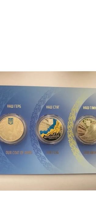 Набір Державні символи України)