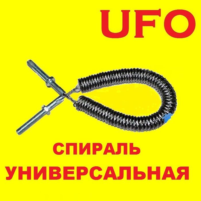 Спираль лампа тэн УФО обогреватель UFO