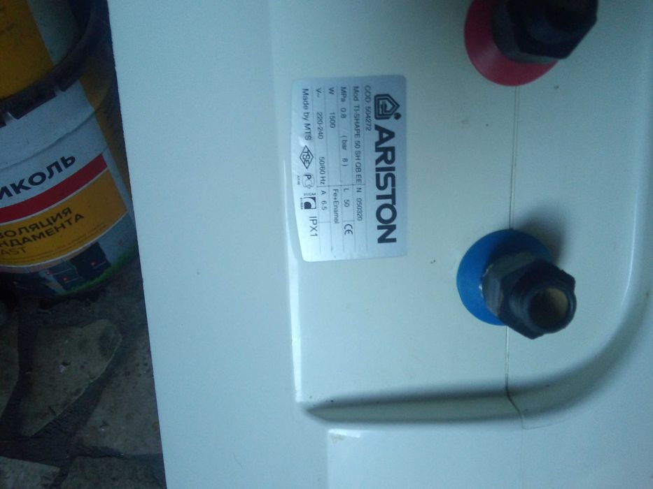 Італійський бойлер Арістон. Дешево як Київський торт