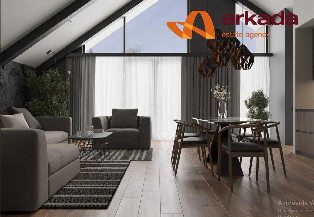 Продаж сучасного будинку КАРПАТАХ (м. Яремче)