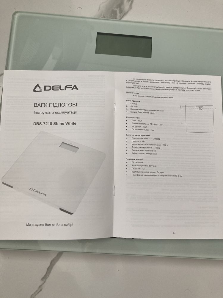 Ваги підлогові робочі Delfa DBS-7218 Shine white
