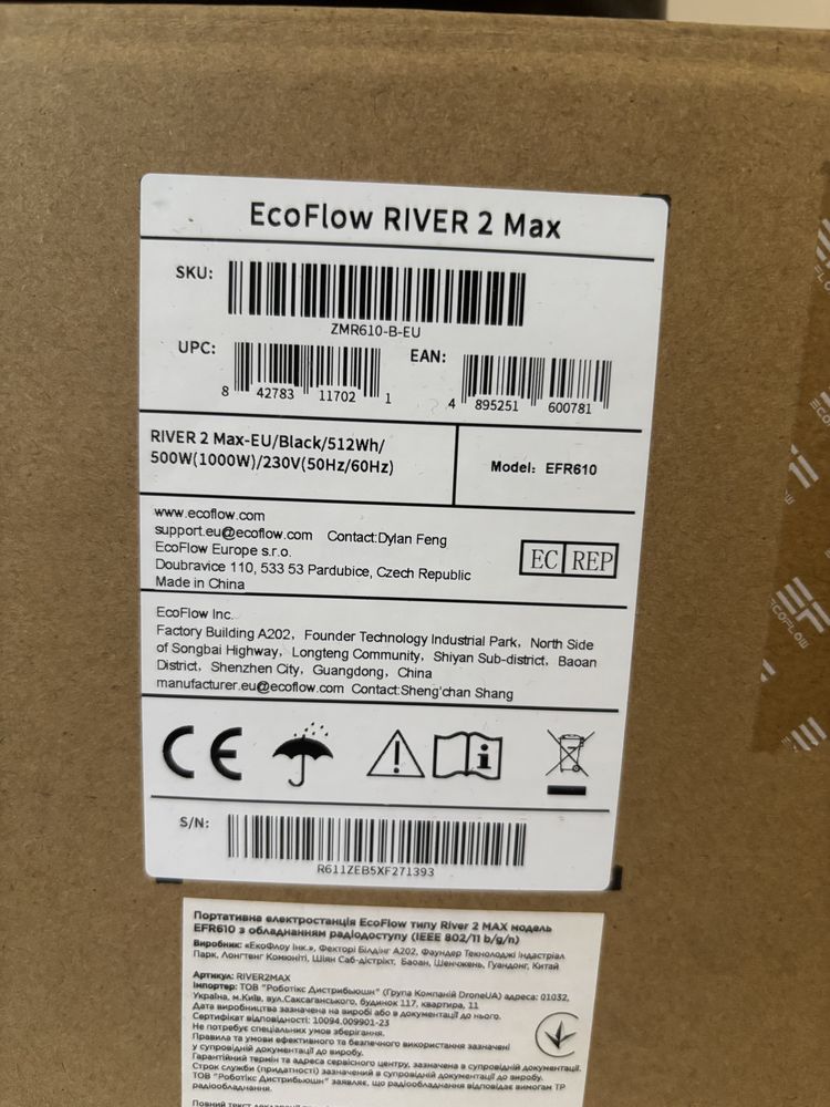 EcoFlow river2 max eu