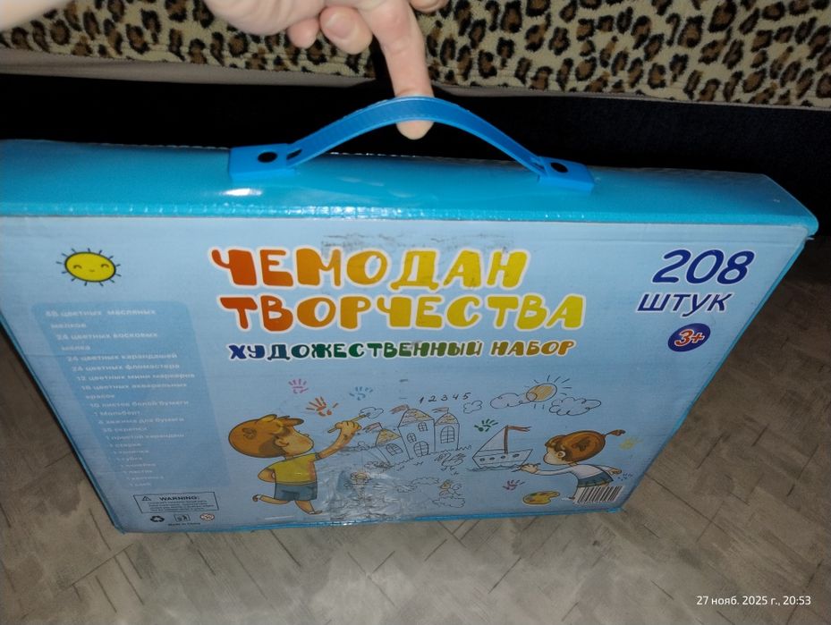 Набор для творчества рисования, чемоданчик