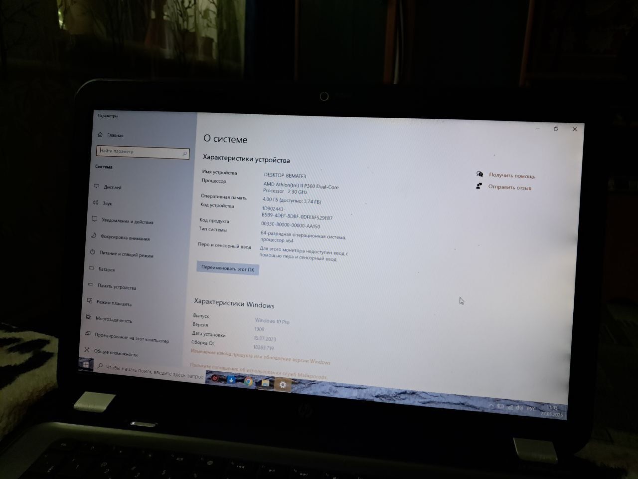 Продам два по скидке