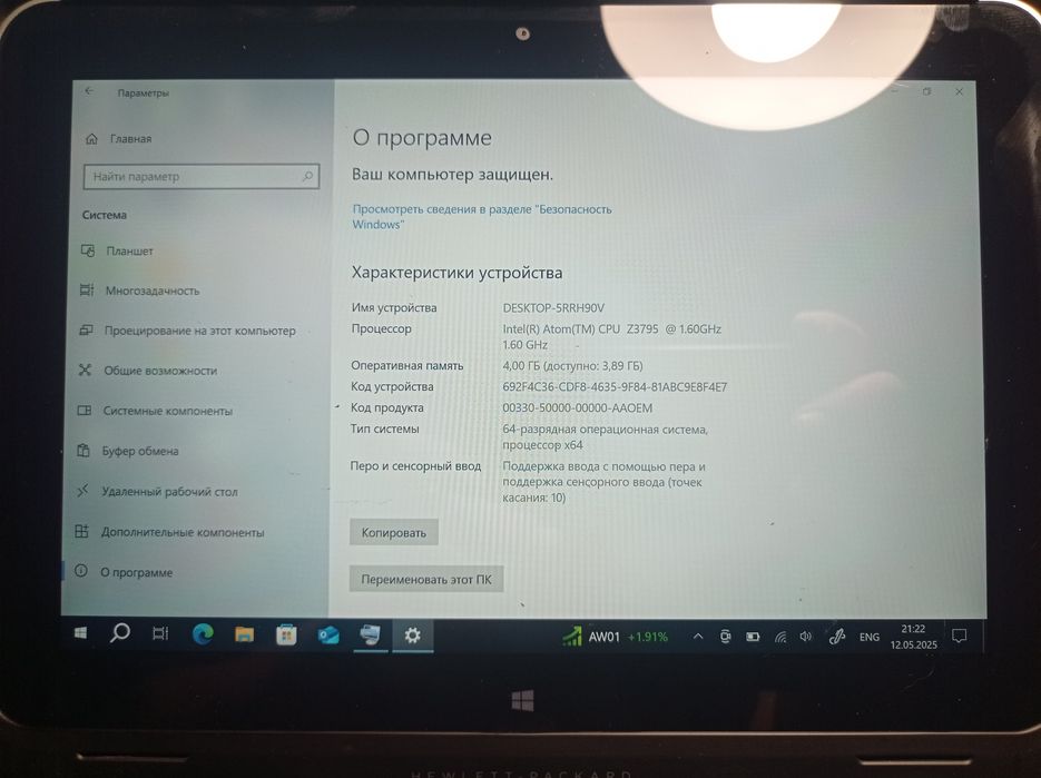 Планшет hp вин10