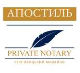 АПОСТИЛЬ Проставлення Апостиля на документах