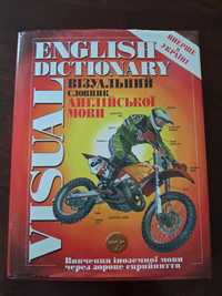 Візуальний словник англійської мови