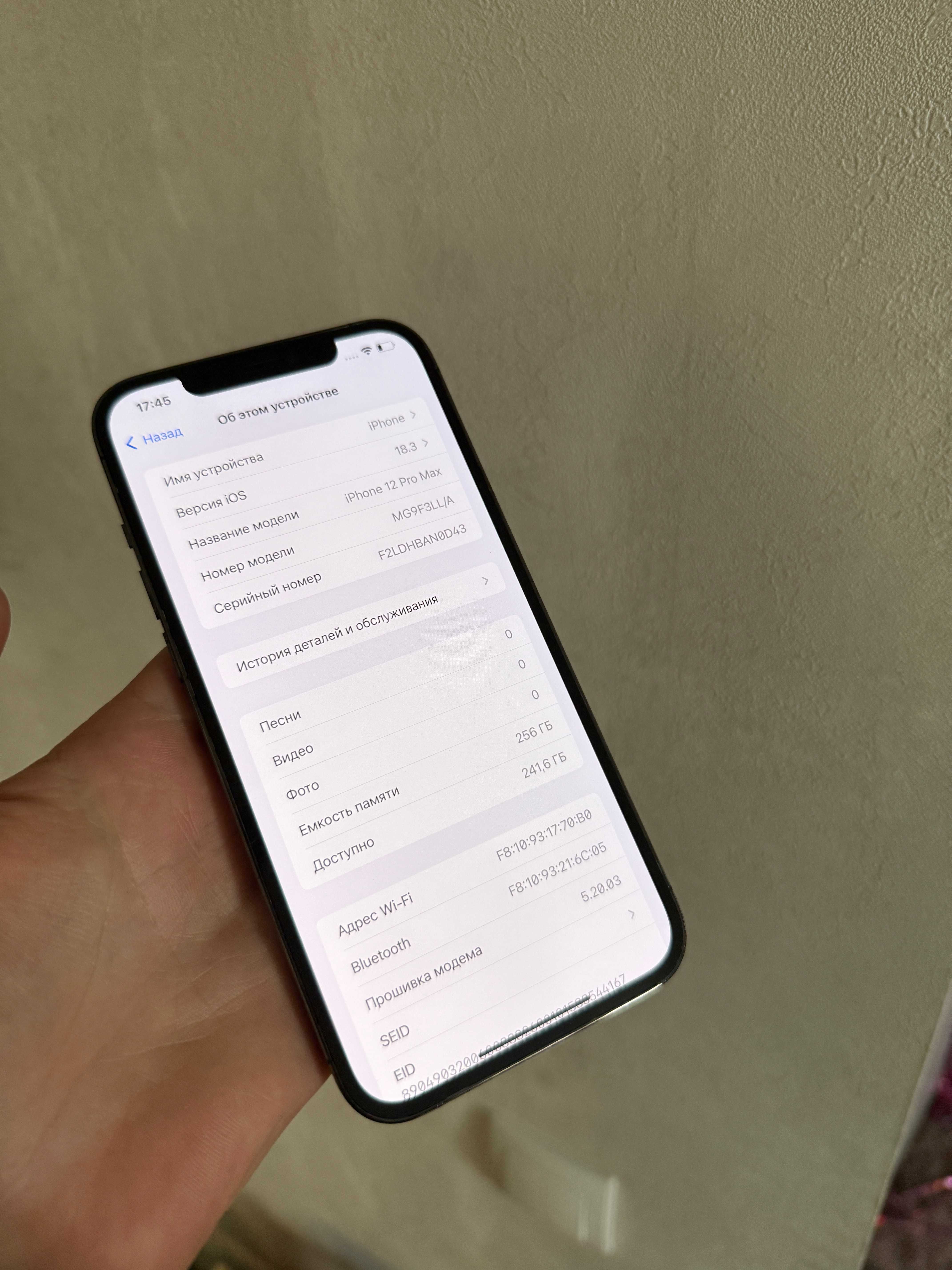iPhone 12 Pro Max 256Gb Neverlock 12Про Макс 256GB TRADE-IN