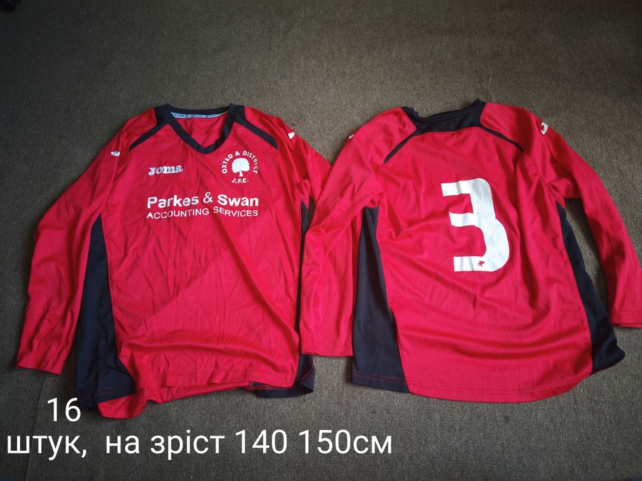 Для мальчика футболка синяя комплект форма волейбольная  футбольная дл