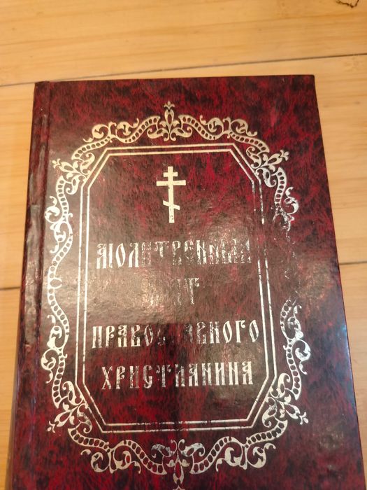 Бесплатно книги, иконы маленькие, средние, духовная литература