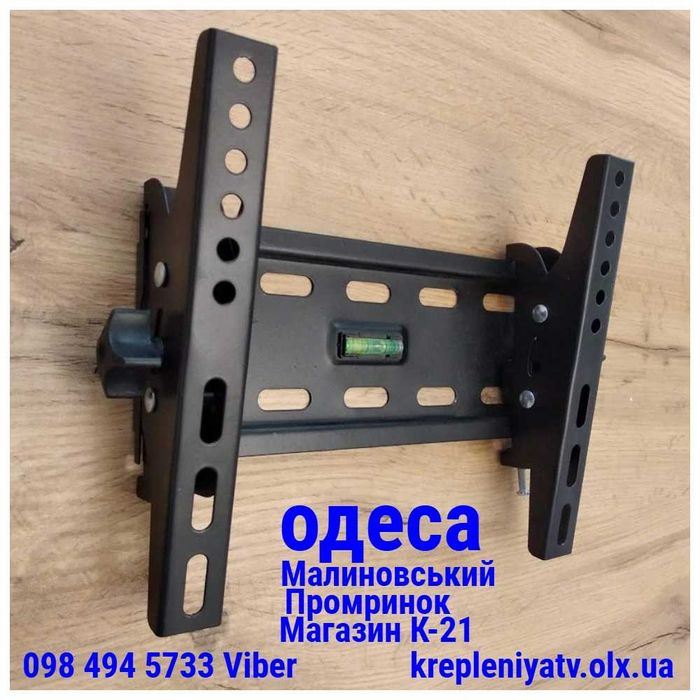 Кріплення для телевізора 15"-43" Кронштейн для тв монітора