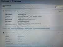 Мультимедийный ноутбук Medion AKOYA P8614, i7 Q720 2.8GHz , 18,4"
