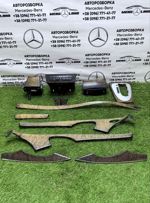 W211 дерево комплект декор консоль Avantgarde Мерседес Авторозборка