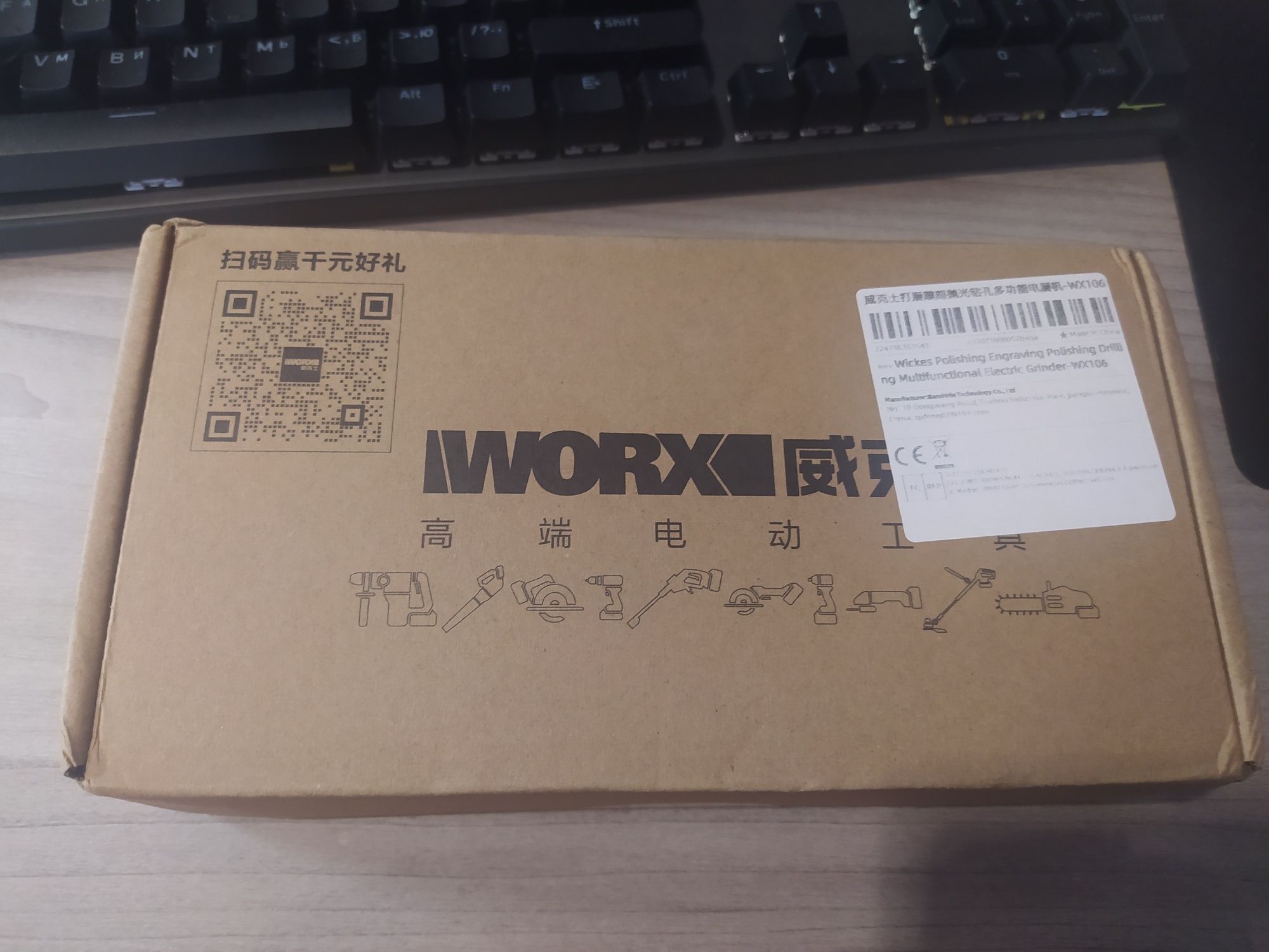 Гравер аккумуляторный Worx WX106 (Xiaomi) 8V 6,66Wh
