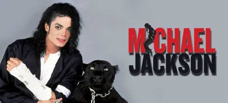 Canecas Michael Jackson