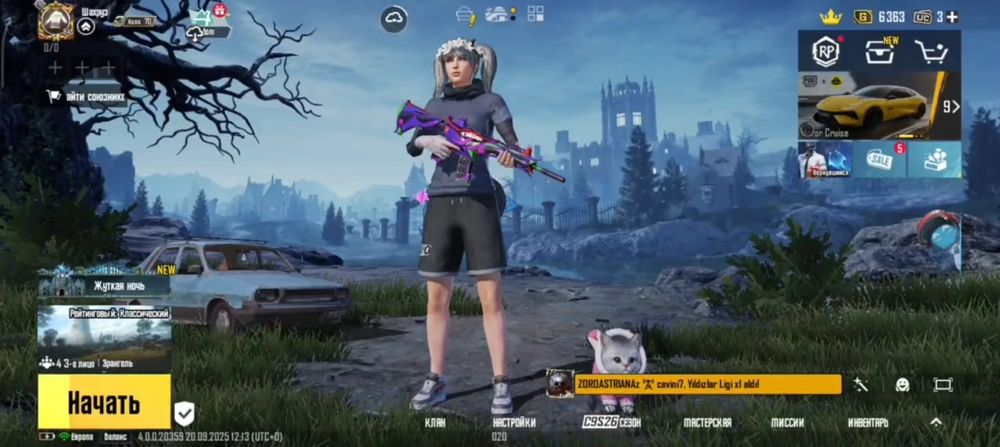 Продаю аккаунт PUBG