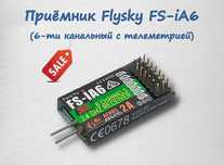 NEW Приёмник Flysky FS-iA6 (6-ти канальный с телеметрией)