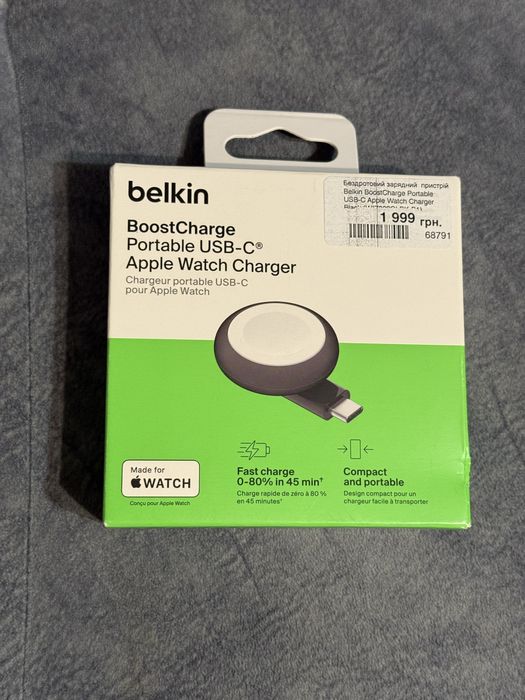 Бездротовий зарядний пристрій Belkin для Apple Watch