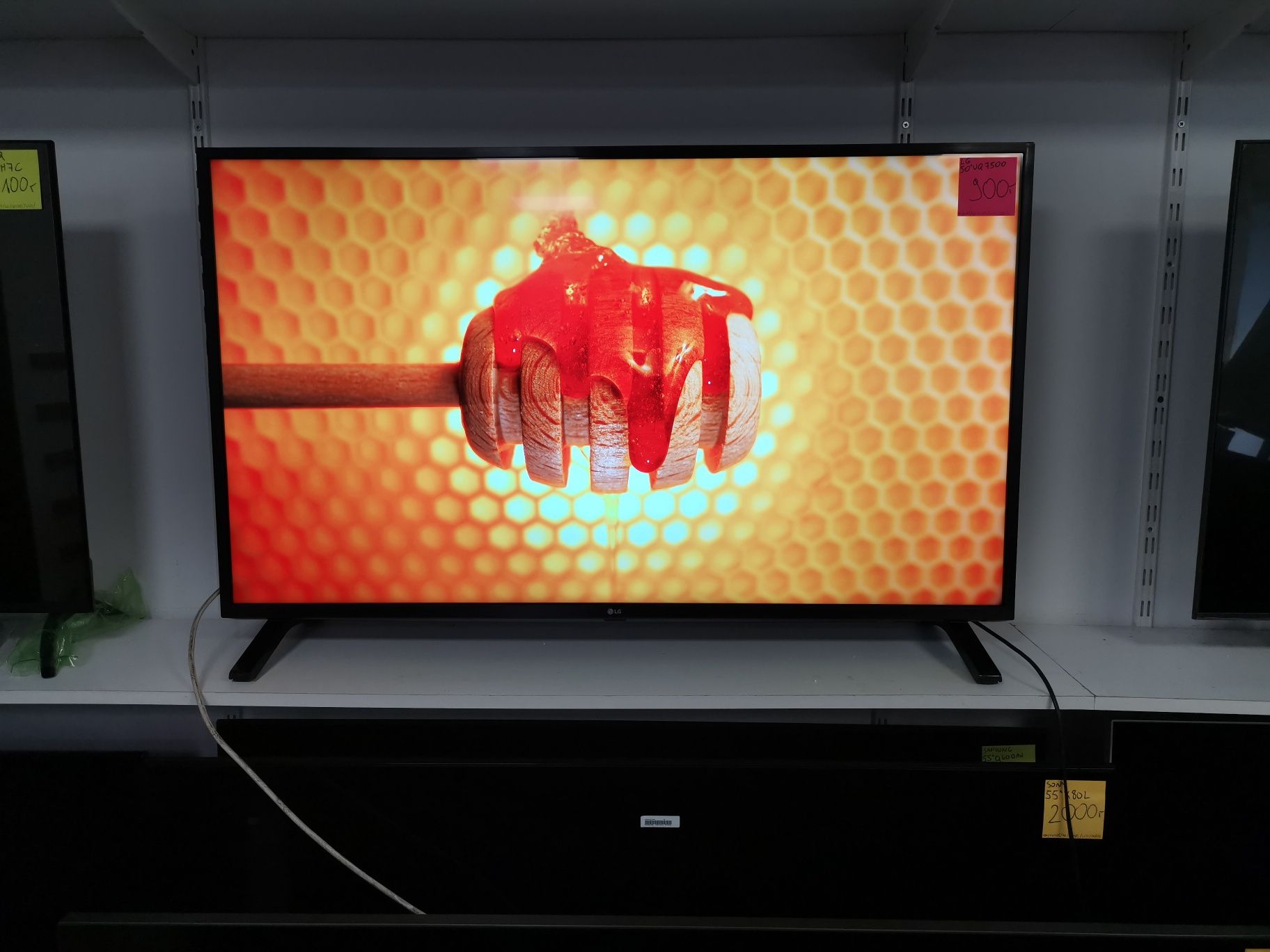 LG 50 cali 4K UHD hdr Smart WiFi DVB-T2 50UQ7500 gw3m telewizor