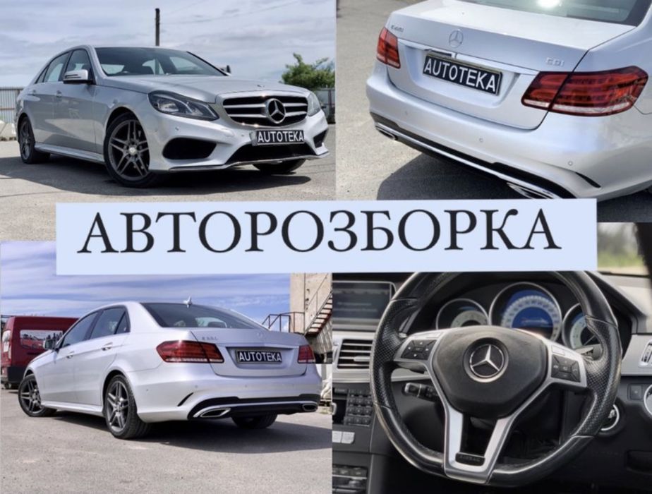 Руль AMG Обвес Мерседес w212 w211 w219 w221 w245 w164 АвтоРозборка