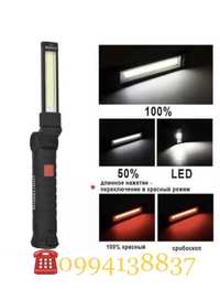 Лампа кемпинговая с магнитом и крючком Work Light W51/W52