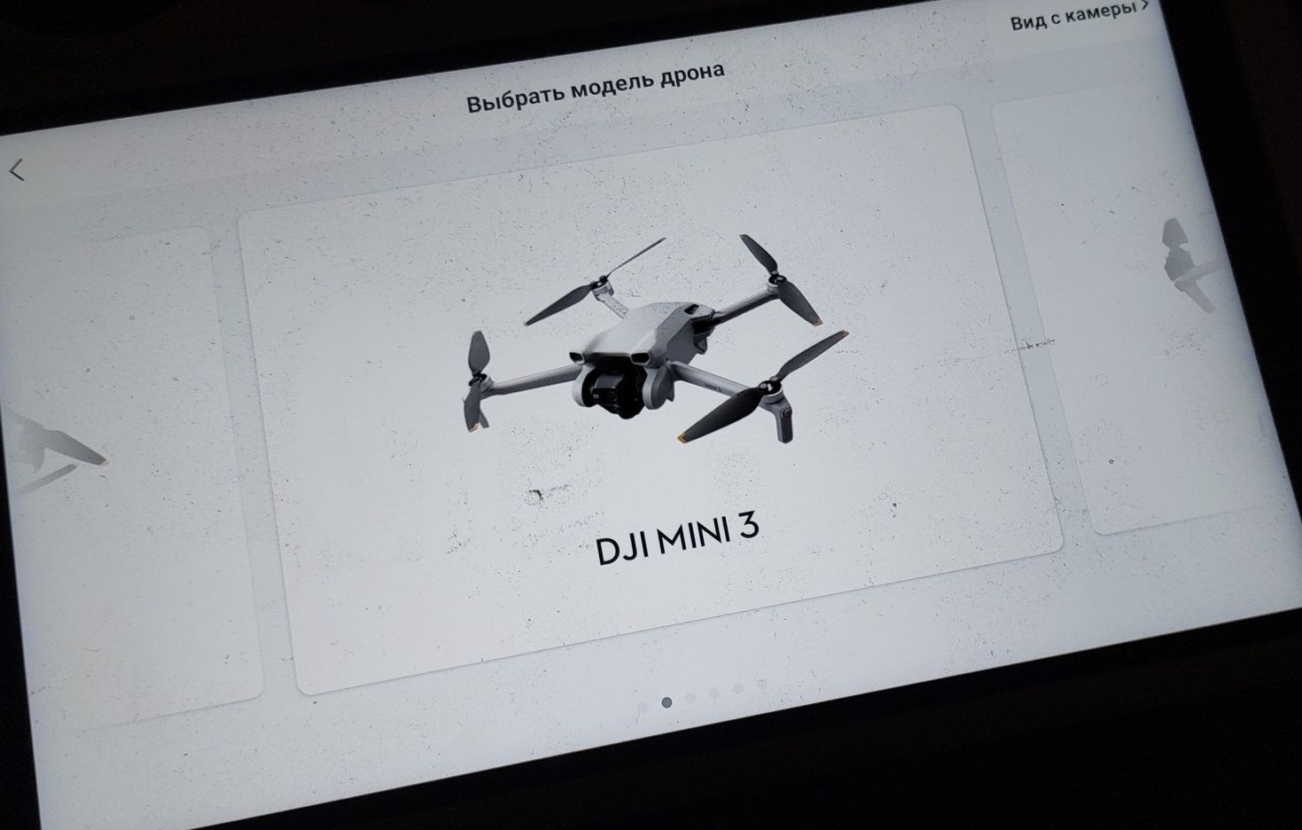 пульт управления - DJI RC Remote Controller (mavic 3, 3 pro, 3 classic