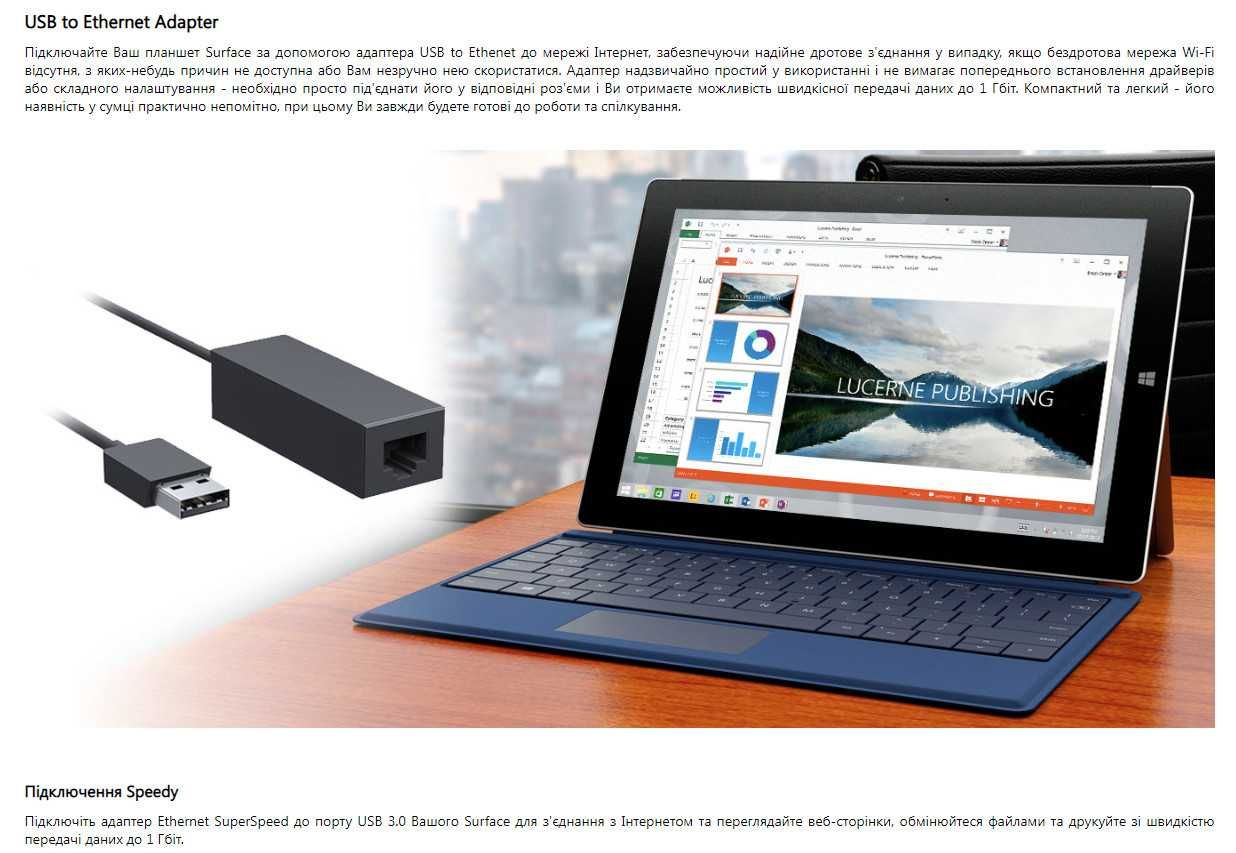 Перехідник Microsoft Surface USB to RJ45 model 1821. Оригінал. Новий.