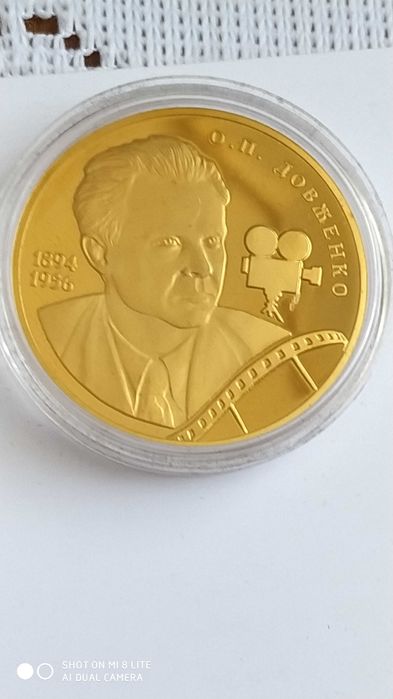 Колекційні монети, монетний двір"Княжий". Видатні особистості України