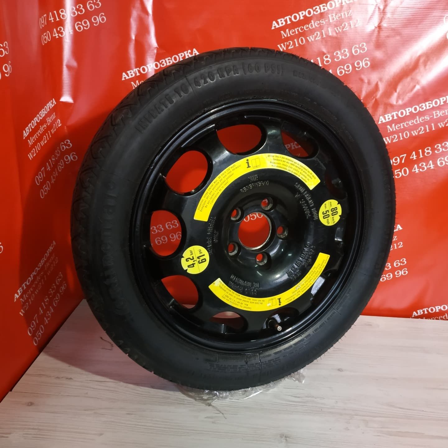 Докатка Mercedes R17, костыль, домкрат, ключ, аптечка.