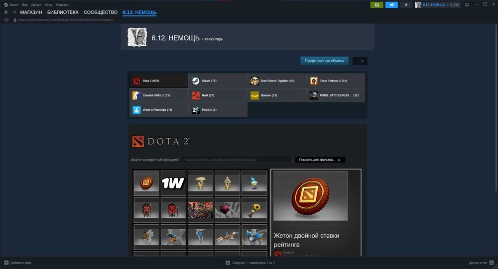 Аккаунт стим продажа