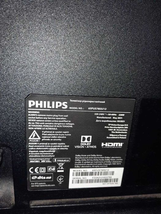 65" 4К UHD PHILIPS підсвітка Ambilight Смарт 65PUS7855 Німеччини