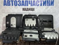 Кришка декоративна, кришка двигуна Гольф Октавия Пассат Б6 Тоуран