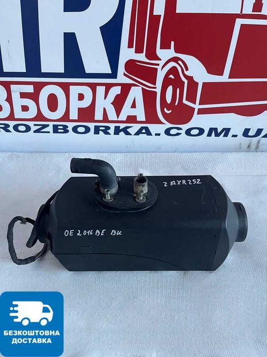 ОБІГРІВАЧ автономний EBERSPACHER man tgx euro 6 81619006410