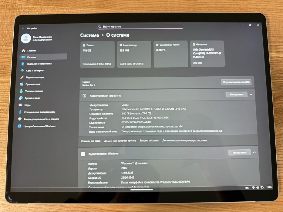 Surface Pro 8 i5 + Туре Cover + Док станція