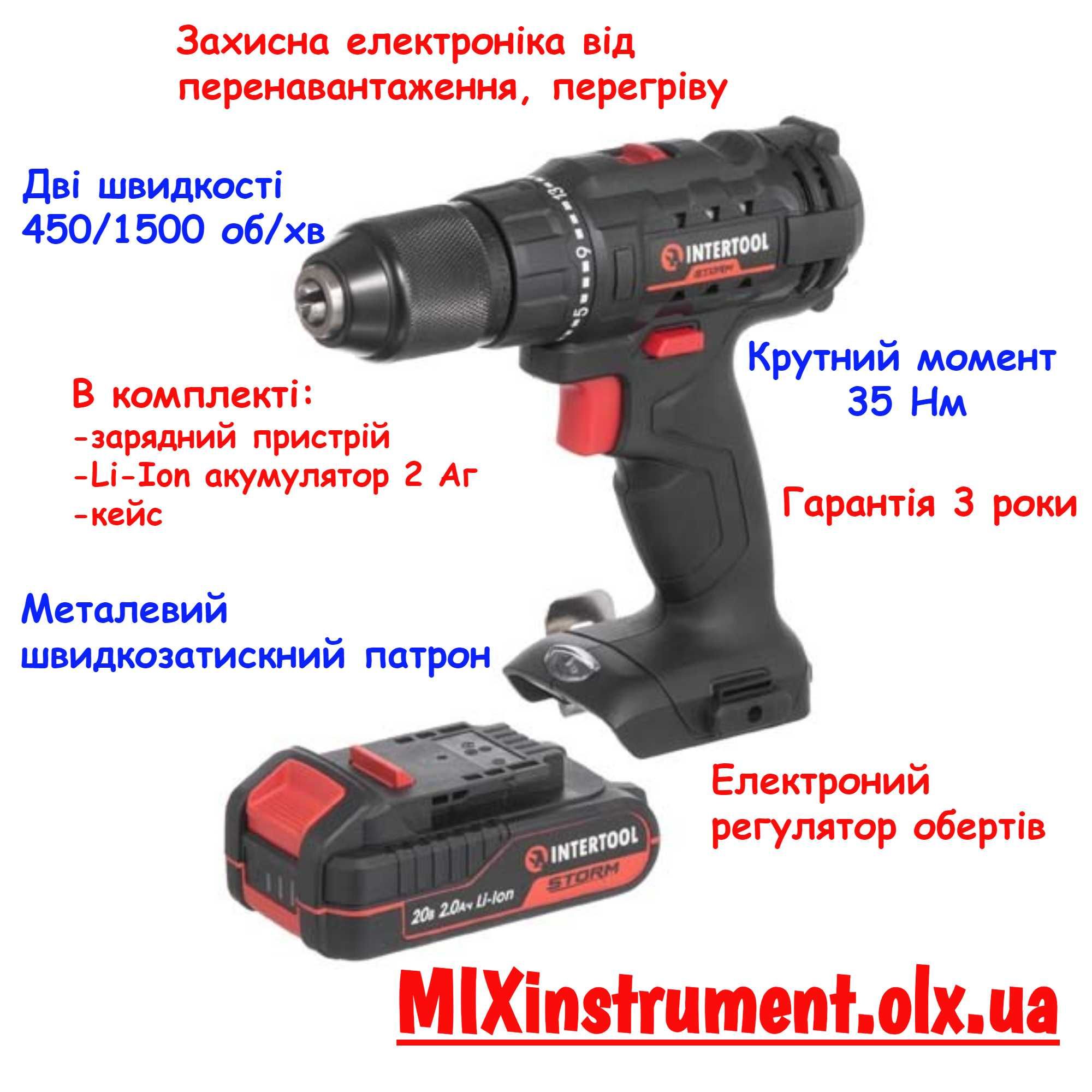 Дрель-шуруповерт аккумуляторная 20 В, 35 Nm INTERTOOL WT-0350