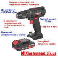 Дрель-шуруповерт аккумуляторная 20 В, 35 Nm INTERTOOL WT-0350