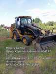 Caterpillar 428d  Usługi koparko-ładowarka (CAT 428D)