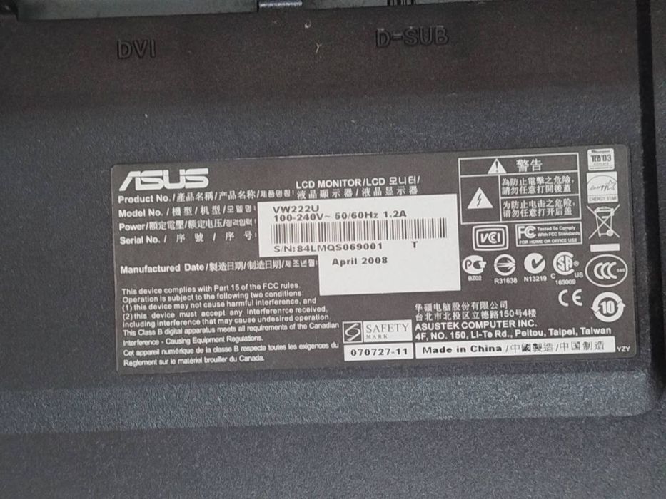 Продам монитор Asus VW222U на запчасти