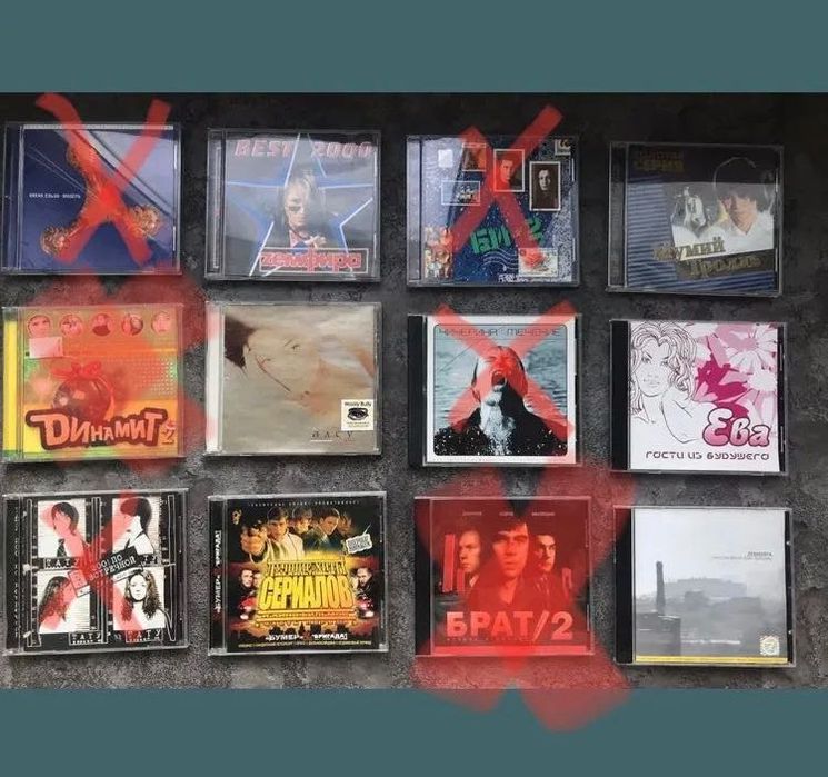 Музичні cd диски музыкальные касеты касети касетниця