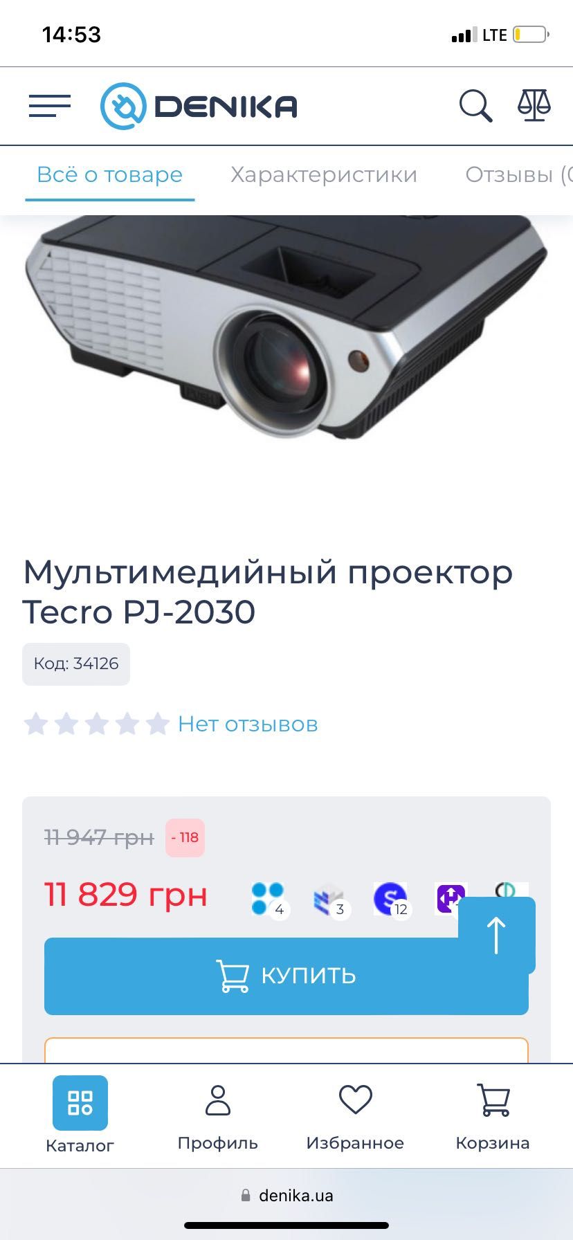 Проектор Tecro PJ-2030