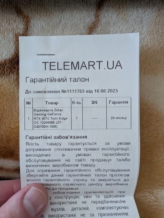 Відеокарта ZOTAC GeForce RTX 4070 Twin Edge OC 12GB GDDR6X