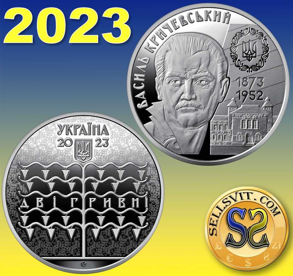 2023 #01 Ukraina Moneta 2 hrywien Wasyl Kryczewski
