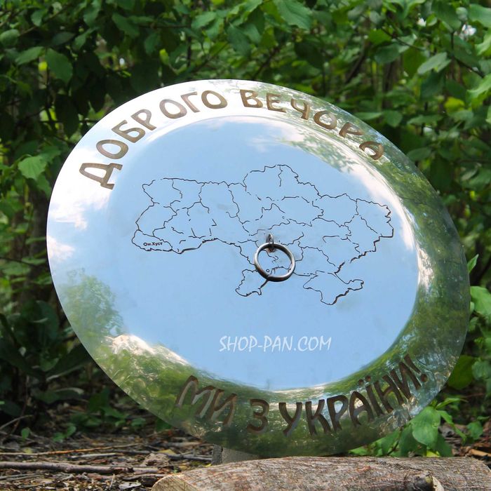 Сковорода из диска борони для пикника 50см, костра дискової борони ОПТ