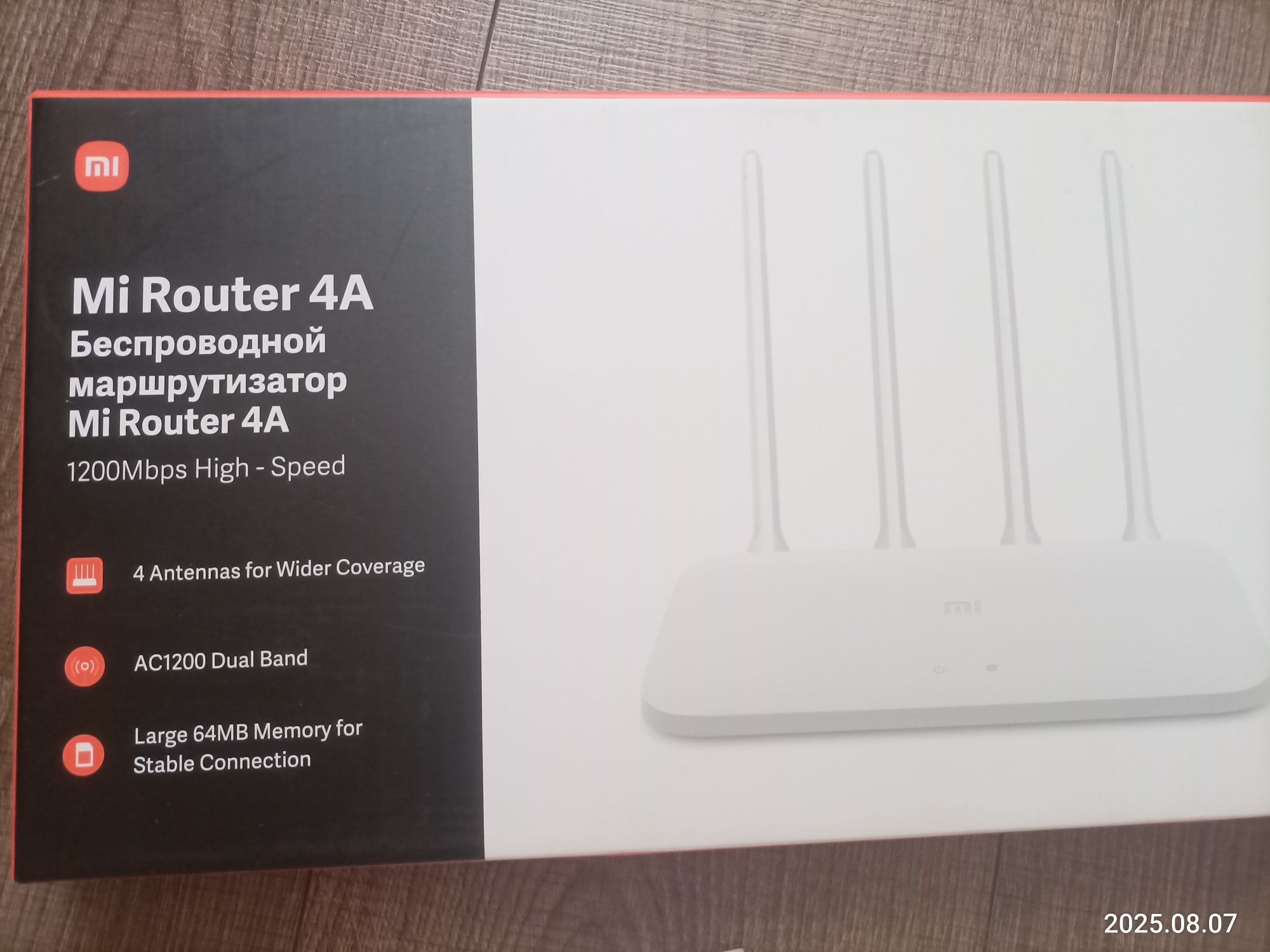 WiFi роутер Xiaomi 4A