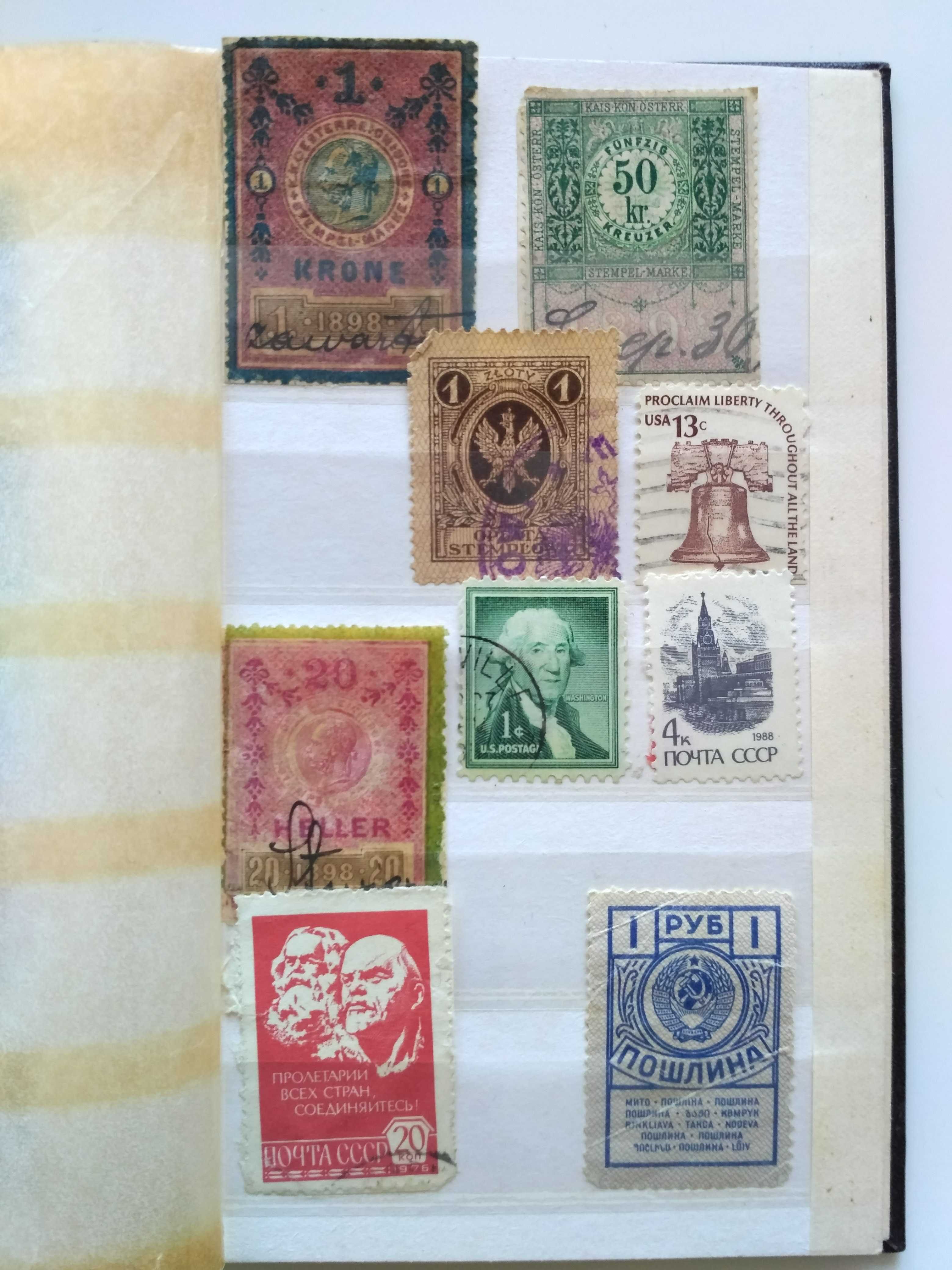 почтові марки 18-19 сторічча