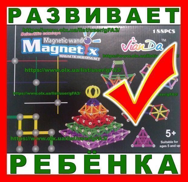 Магнитный конструктор на 100/136/188/228 деталей Magnetix. Не неокуб.