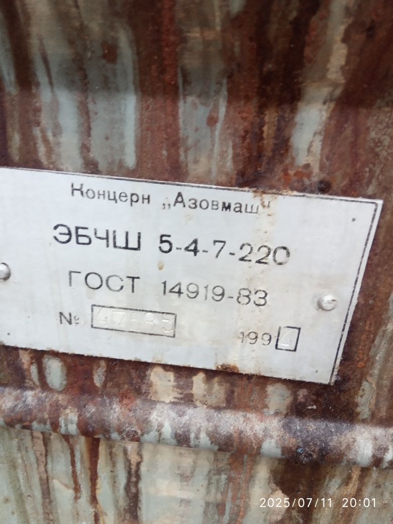 Электроплита б.у.