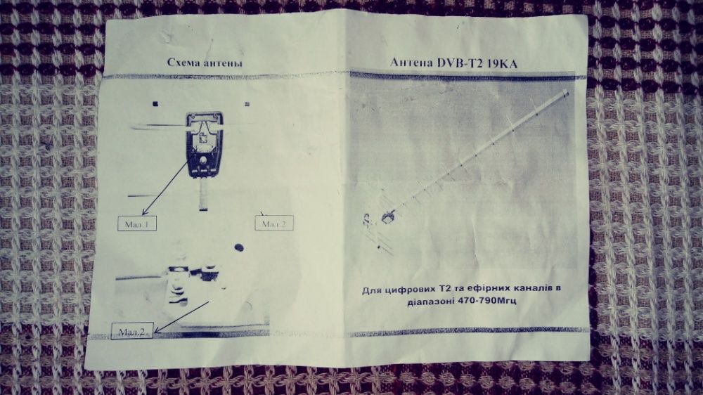 Продам потужну Т2 антену для телевізора.