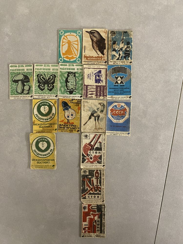 Купюры, банкноты, боны 1961 год, 1991,1982 спички